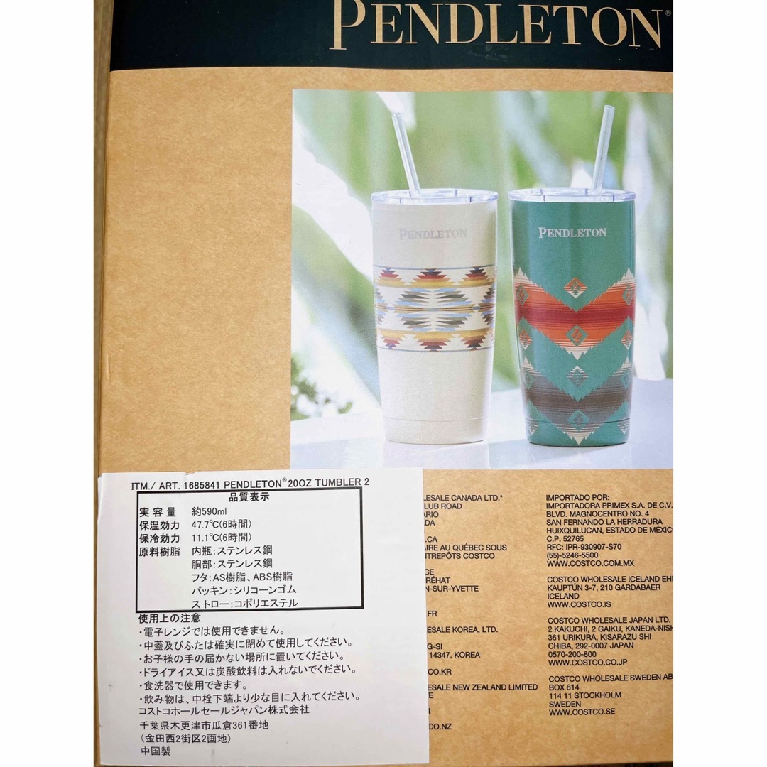 PENDLETON(ペンドルトン)のコストコ ペンドルトン タンブラー 2個入り ストロー4本入 ホワイト&グリーン インテリア/住まい/日用品のキッチン/食器(タンブラー)の商品写真