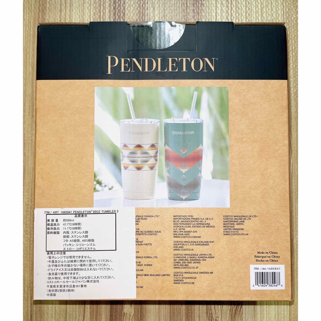 PENDLETON(ペンドルトン)のコストコ ペンドルトン タンブラー 2個入り ストロー4本入 ホワイト&グリーン インテリア/住まい/日用品のキッチン/食器(タンブラー)の商品写真