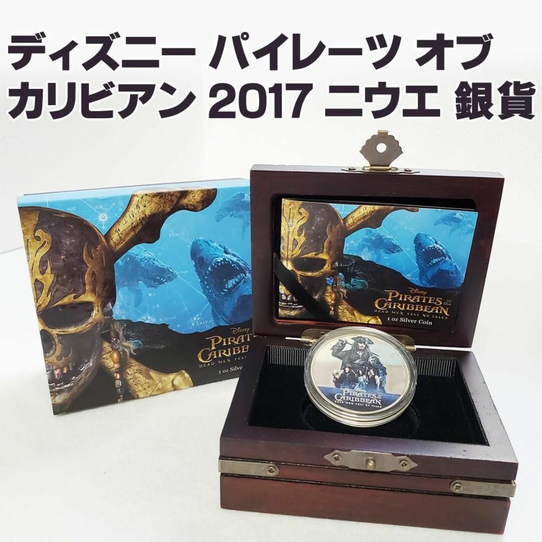 Disney(ディズニー)の激レア2017 ニウエ　ディズニー パイレーツオブカリビアン 銀貨 新品未使用 エンタメ/ホビーの美術品/アンティーク(金属工芸)の商品写真