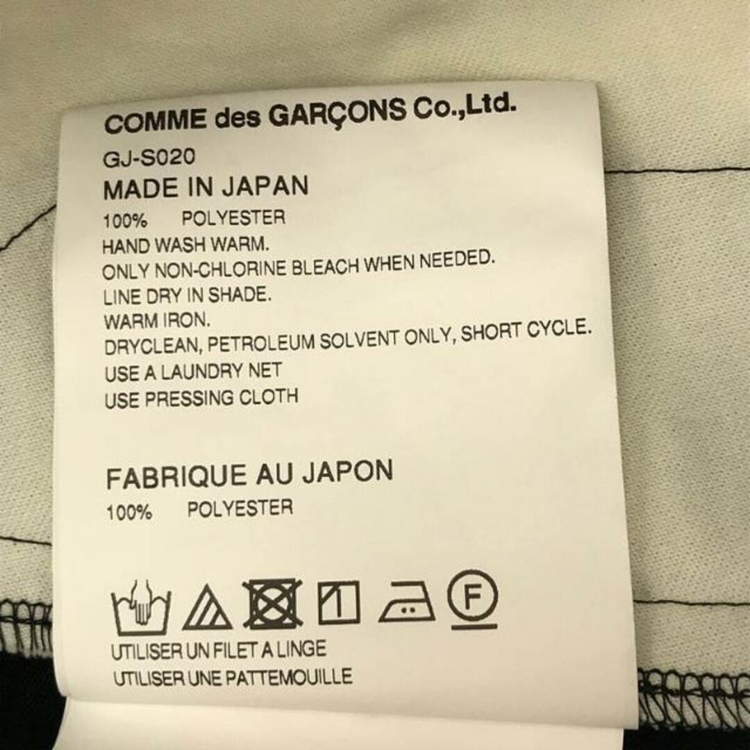 COMME des GARCONS - 【美品】 COMME des GARCONS COMME des GARCONS - 【美品】 COMME des GARCONS