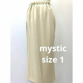 ミスティック(mystic)のmystic ベージュ　スカート　size1(ロングスカート)