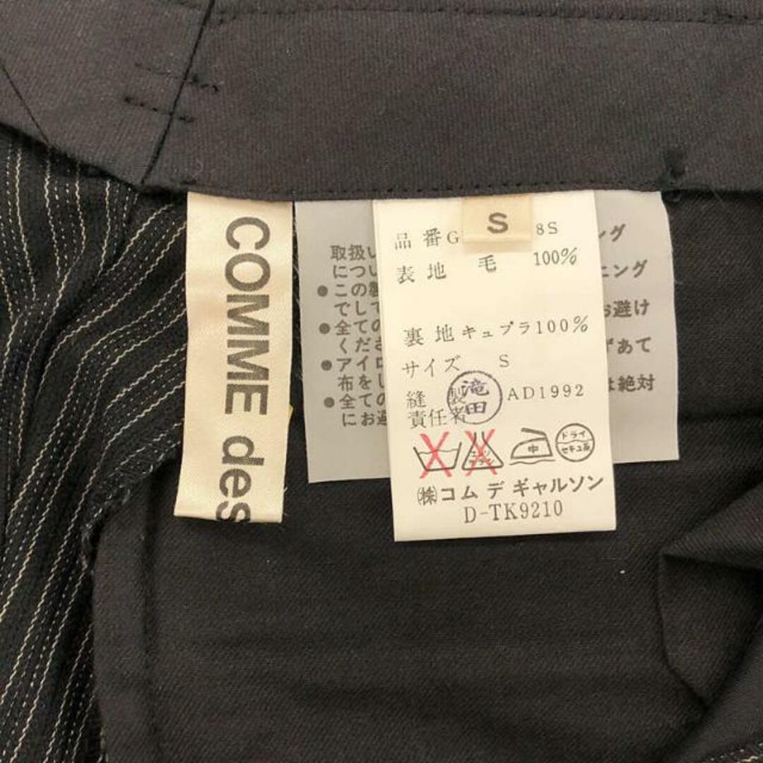 COMME des GARCONS - 【美品】 COMME des GARCONS COMME des GARCONS - 【美品】 COMME des GARCONS