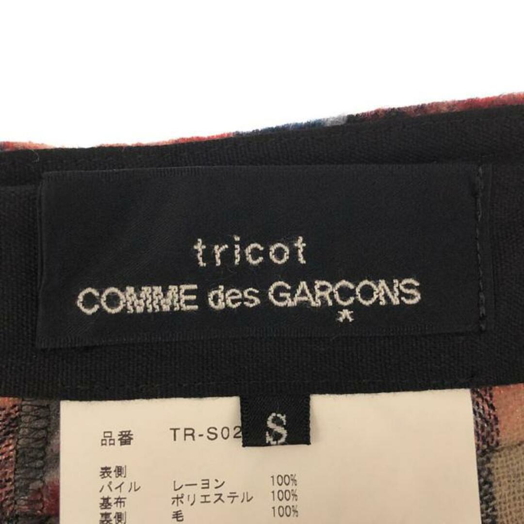 【美品】  tricot COMME des GARCONS / トリココムデギャルソン | 2016AW | フラワー ボリュームスカート | S | マルチカラ― | レディース