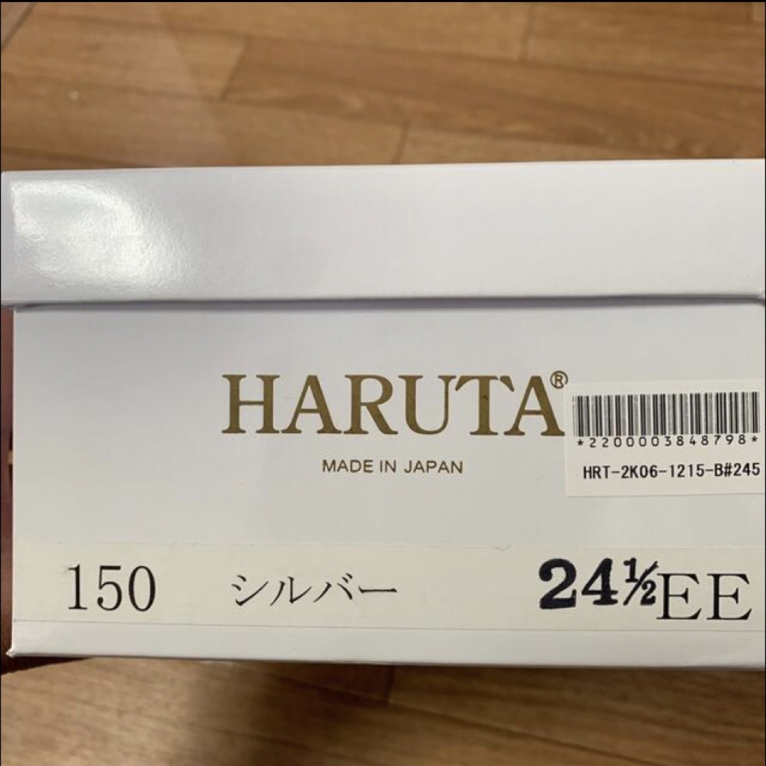 HARUTA(ハルタ)のレディースポック　ハルタ　24.5㎝ レディースの靴/シューズ(バレエシューズ)の商品写真