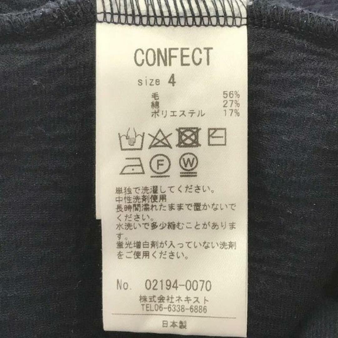 nest robe CONFECT / ネストローブコンフェクト | ウール コットン