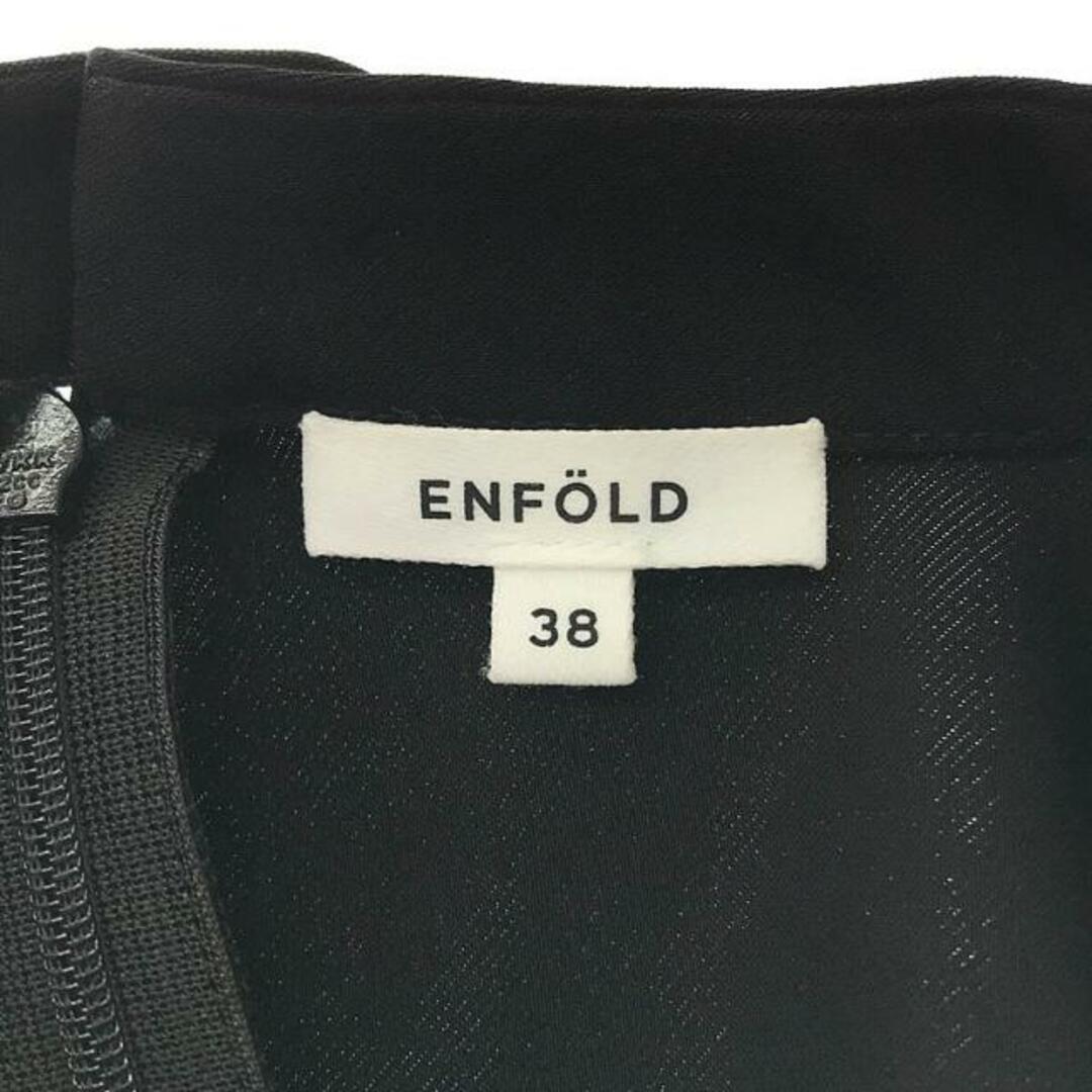 【美品】 ENFOLD / エンフォルド | 2022AW | ベストコンビプルオーバー | 38 | ブラック | レディース 【美品】 ENFOLD / エンフォルド | 2022AW | ベストコンビプルオーバー | 38 | ブラック | レディース