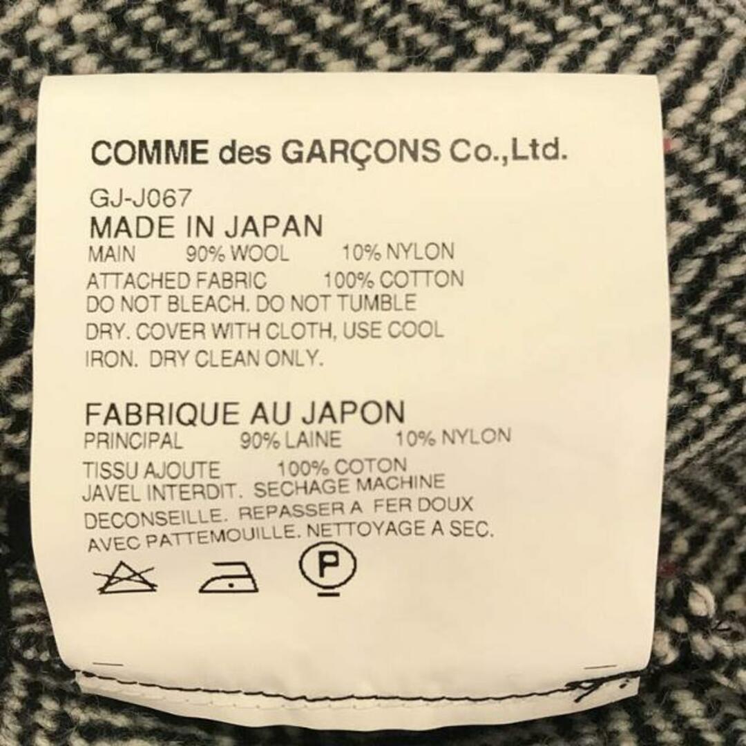 【美品】  COMME des GARCONS / コムデギャルソン | 12aw Future's in Two Dimensions ツイードジャケット | S | グレー | レディース