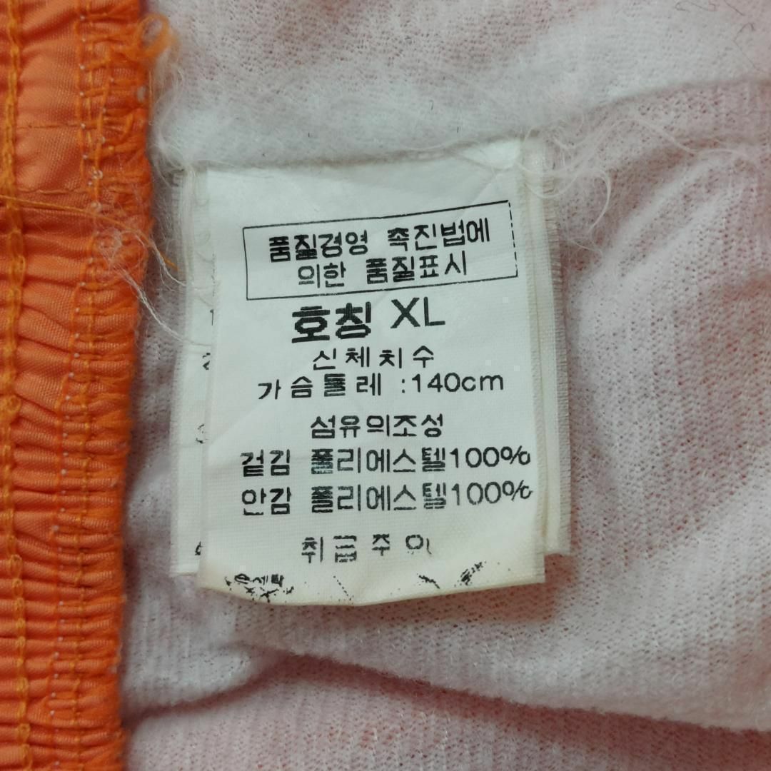 カールカナイ ワイドロゴ刺繍トラックパンツ ナイロンパンツ XL オレンジ 白
