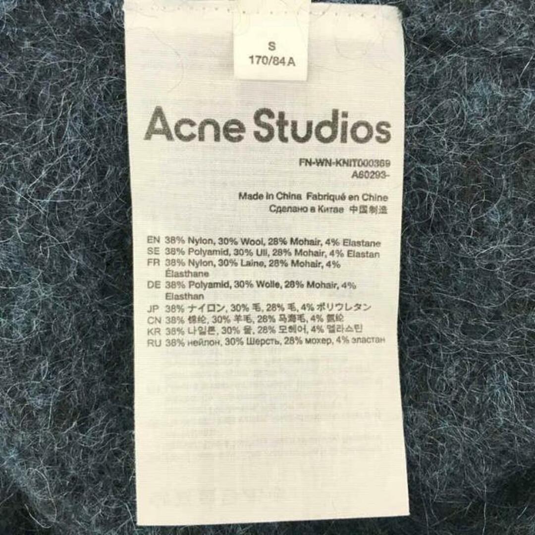 【美品】 Acne Studios / アクネストゥディオズ | MOHAIR-BLEND SWEATER ニット | S | ダークグリーン | レディース
