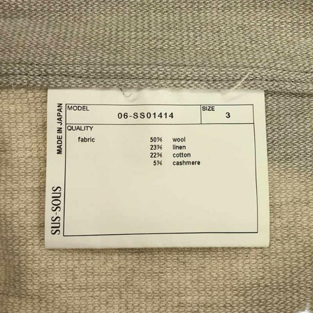 新品】 sus-sous / シュス | スリーピングシャツ | 3 | SAND | メンズ