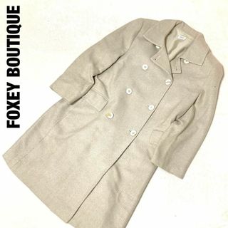 フォクシー トレンチコート ベージュ 40 ウール ロング - トレンチコート