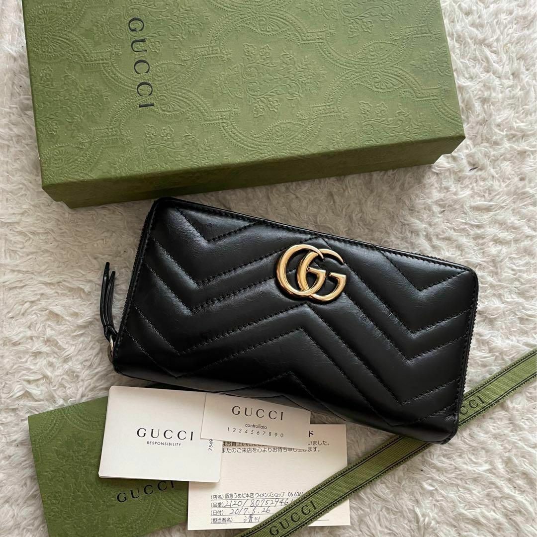 ☆SALE|公式通販| 【激安 特価ブランド 財布 【美品】521 GUCCI グッチ