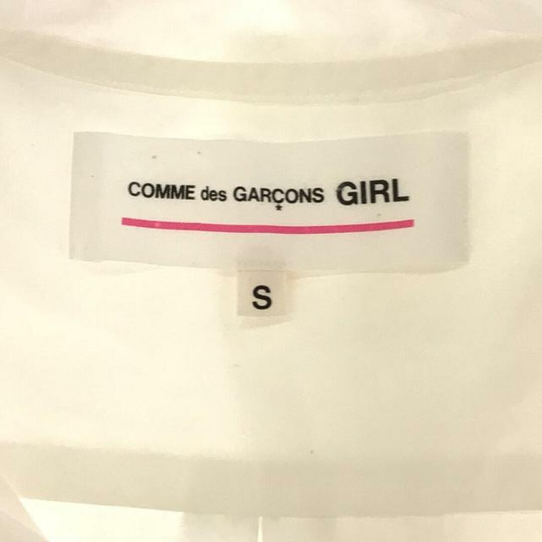 COMME des GARCONS GIRL / コムデギャルソンガール | 15ss 丸襟 COMME des GARCONS GIRL / コムデギャルソンガール | 15ss 丸襟