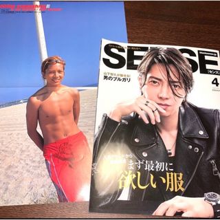 ヤマシタトモヒサ(山下智久)の山下智久 センス SENSE 新品 ピンナップ(アート/エンタメ/ホビー)