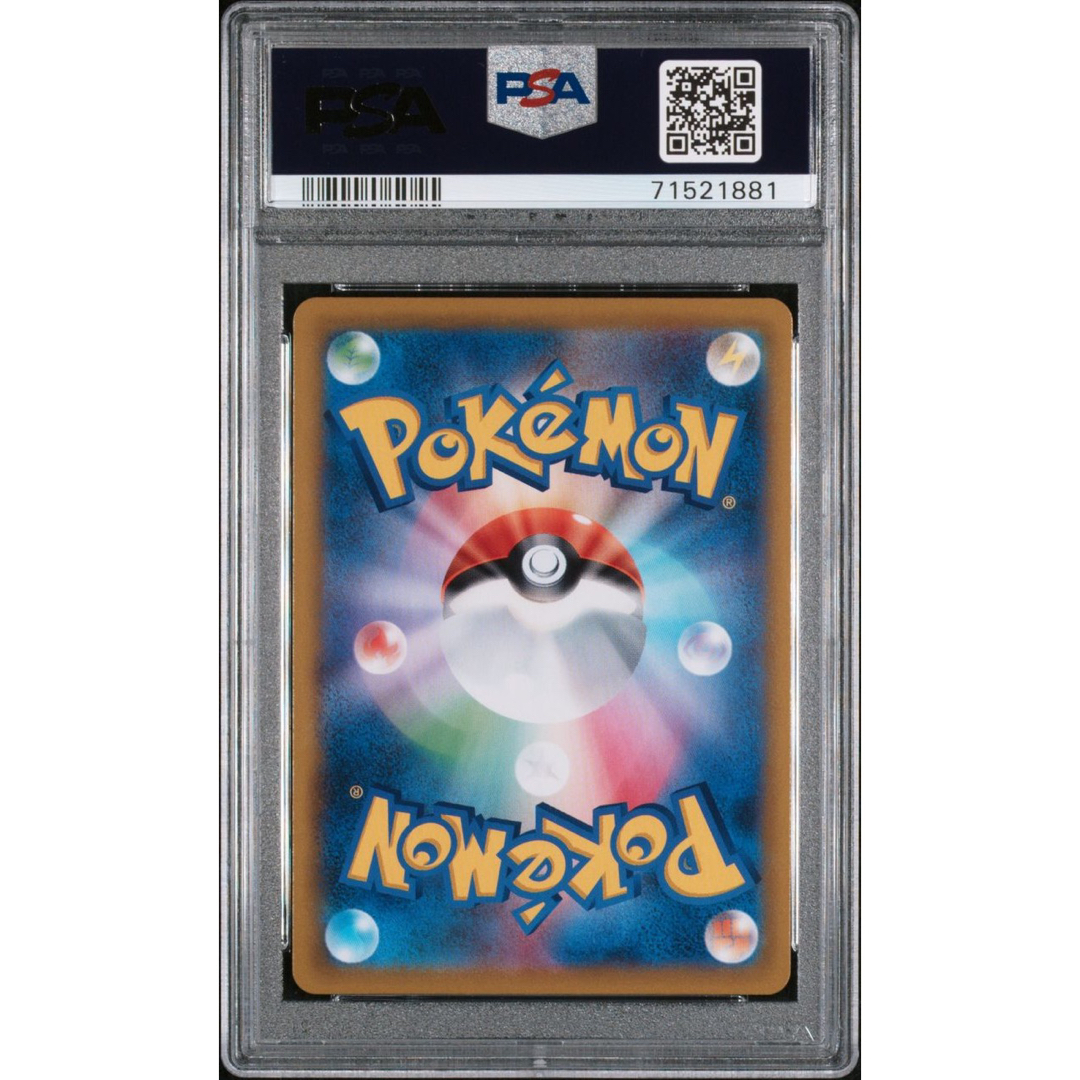 ●PSA10 鑑定品 クロバットCSR ワンオーナー品 ポケモンカード