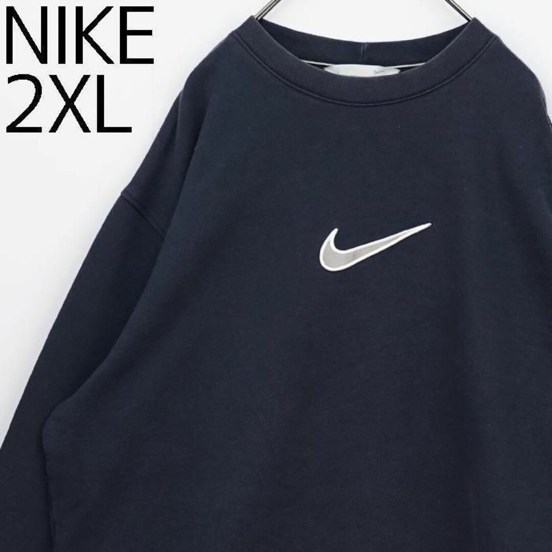 NIKE ナイキ ビッグロゴ刺繍スウェット センタースウッシュ 2XL 黒 白