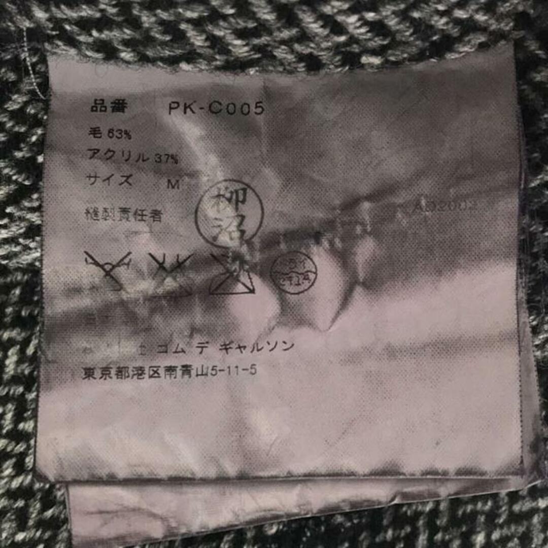 COMME des GARCONS HOMME PLUS - COMME des GARCONS HOMME PLUS