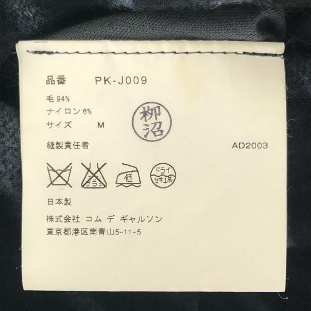 COMME des GARCONS HOMME PLUS - COMME des GARCONS HOMME PLUS