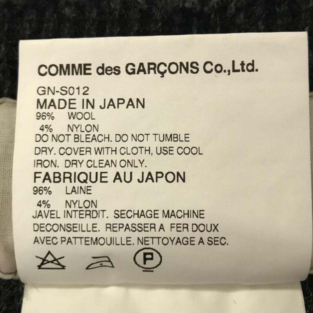 【美品】  COMME des GARCONS / コムデギャルソン | 14aw Monster ニットスカート | S | チャコール | レディース