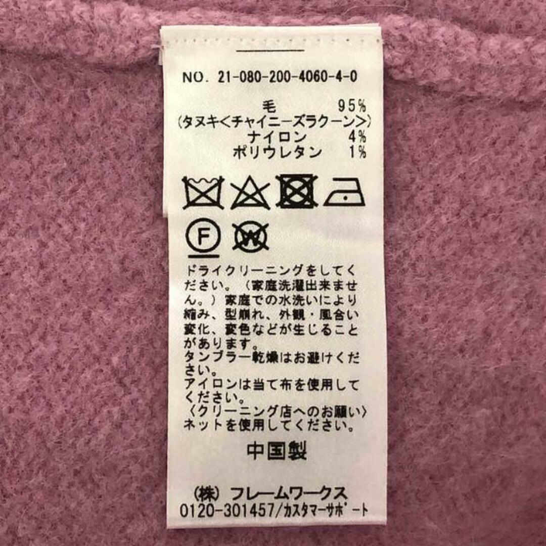 Spick & Span(スピックアンドスパン)の【美品】  Spick and Span / スピックアンドスパン | 2021AW | FURKNITワイドVカーディガン | F | ピンク | レディース レディースのトップス(カーディガン)の商品写真