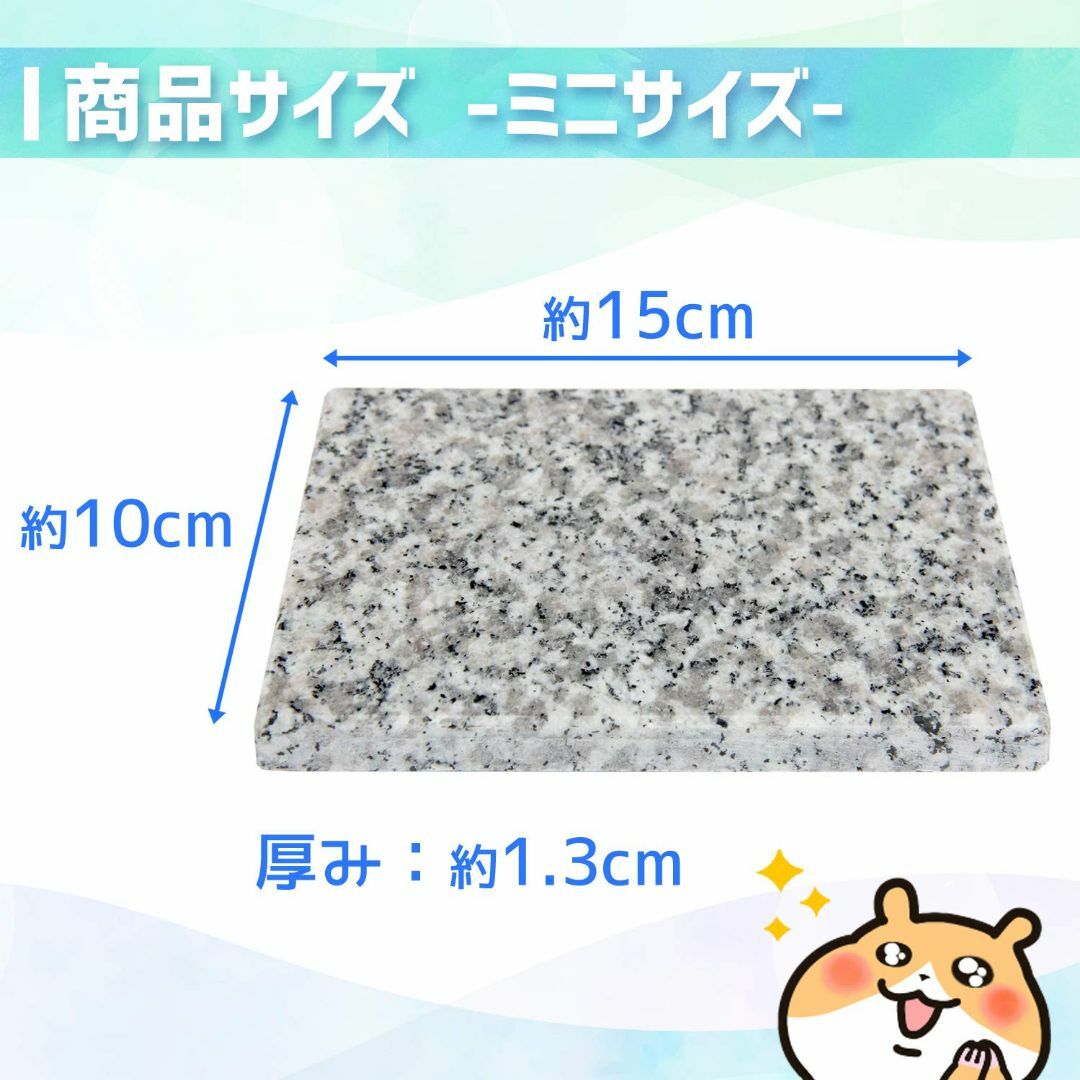 【ひんやりマット】【2枚セット】魔法の 天然石 ひんやりマット 冷却マット ちい