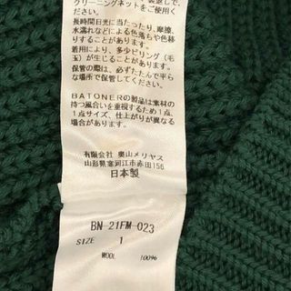 美品】 BATONER / バトナ― | SIGNATURE CREW NECK シグネチャー クルー