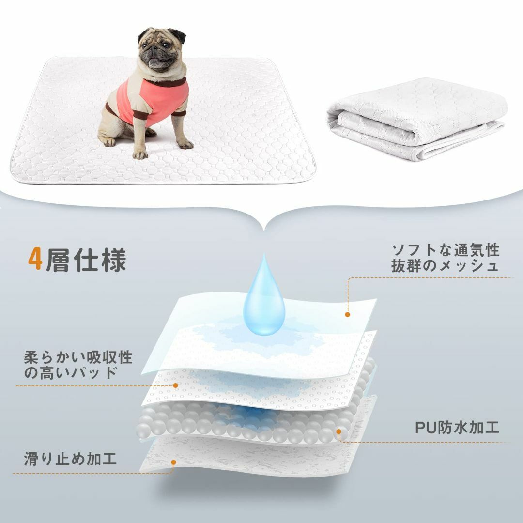 【色: ホワイト】ペットシーツ 洗える 猫 犬用 おしっこパッド ペット用 トイ