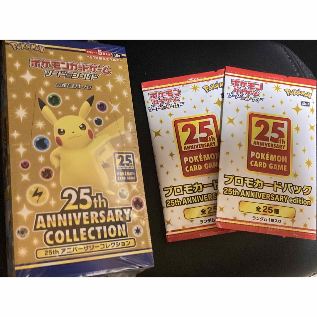 ポケモンカードゲーム言語【値下げ】ポケモンカード 25th BOX ×1 + プロモパック×2未開封