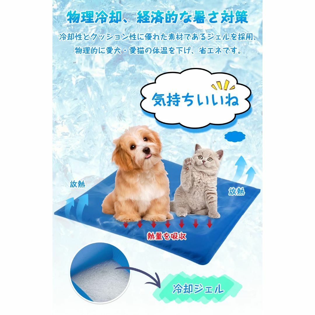 COMOYA ペット ひんやりマット ペットマット 冷却マット 犬 猫 クールマ 4