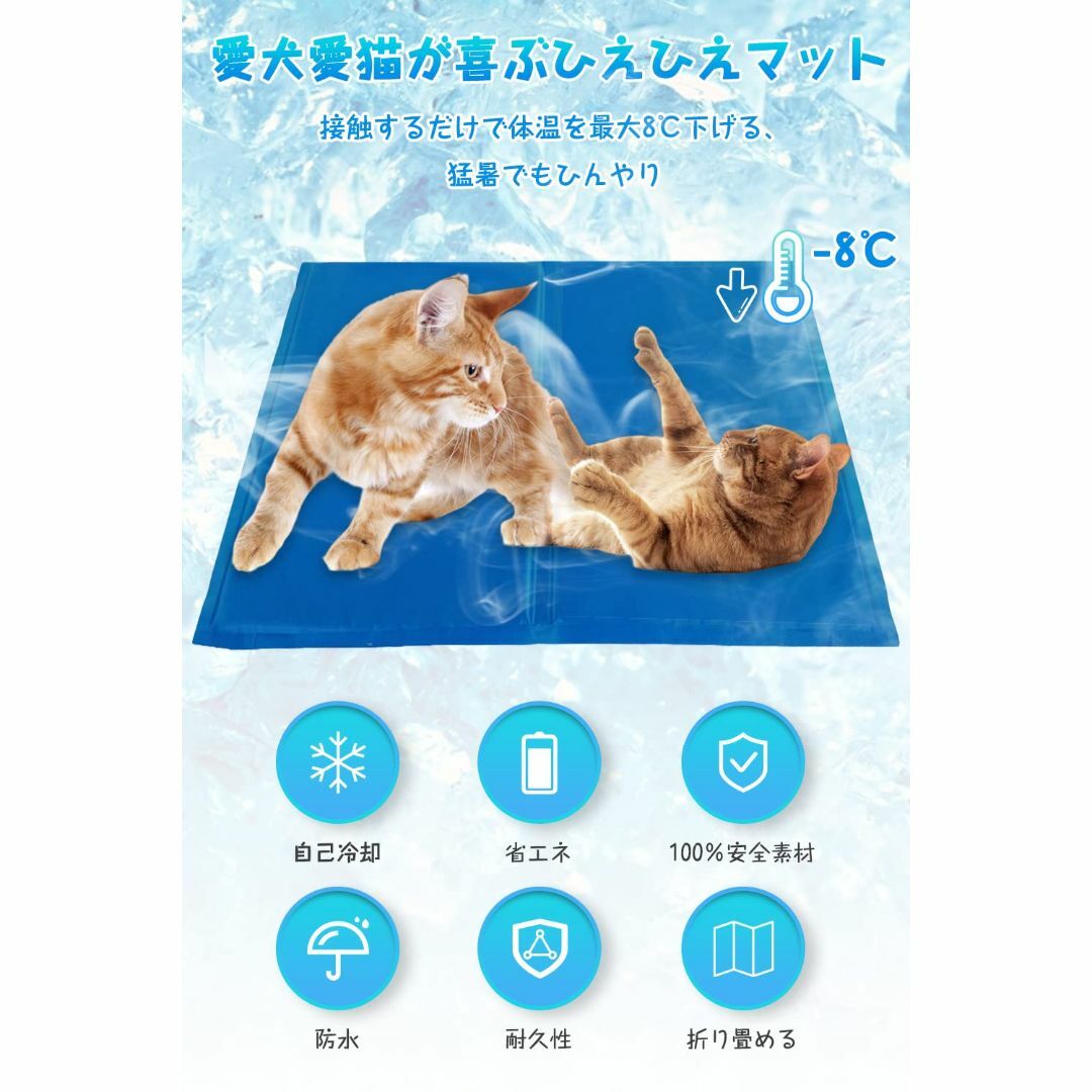 COMOYA ペット ひんやりマット ペットマット 冷却マット 犬 猫 クールマ 6