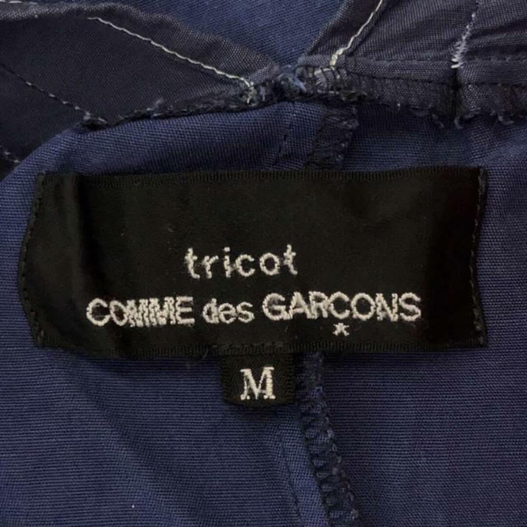 tricot COMME des GARCONS ロングワンピース デニム