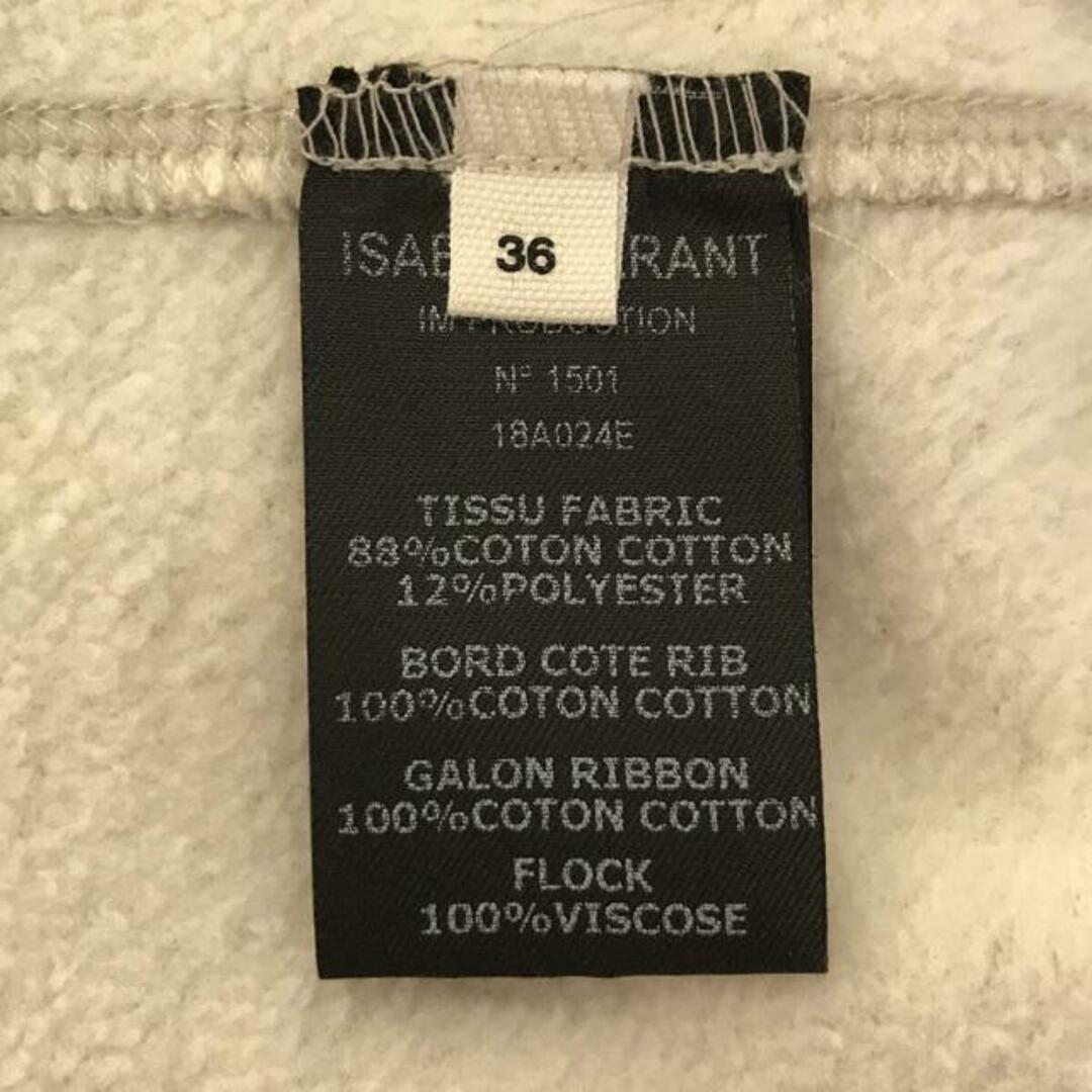 【美品】 ISABEL MARANT ETOILE / イザベルマランエトワール | コットン ロゴスウェット | 36 | ナチュラル | レディース 【美品】 ISABEL MARANT ETOILE / イザベルマランエトワール | コットン ロゴスウェット | 36 | ナチュラル | レディース