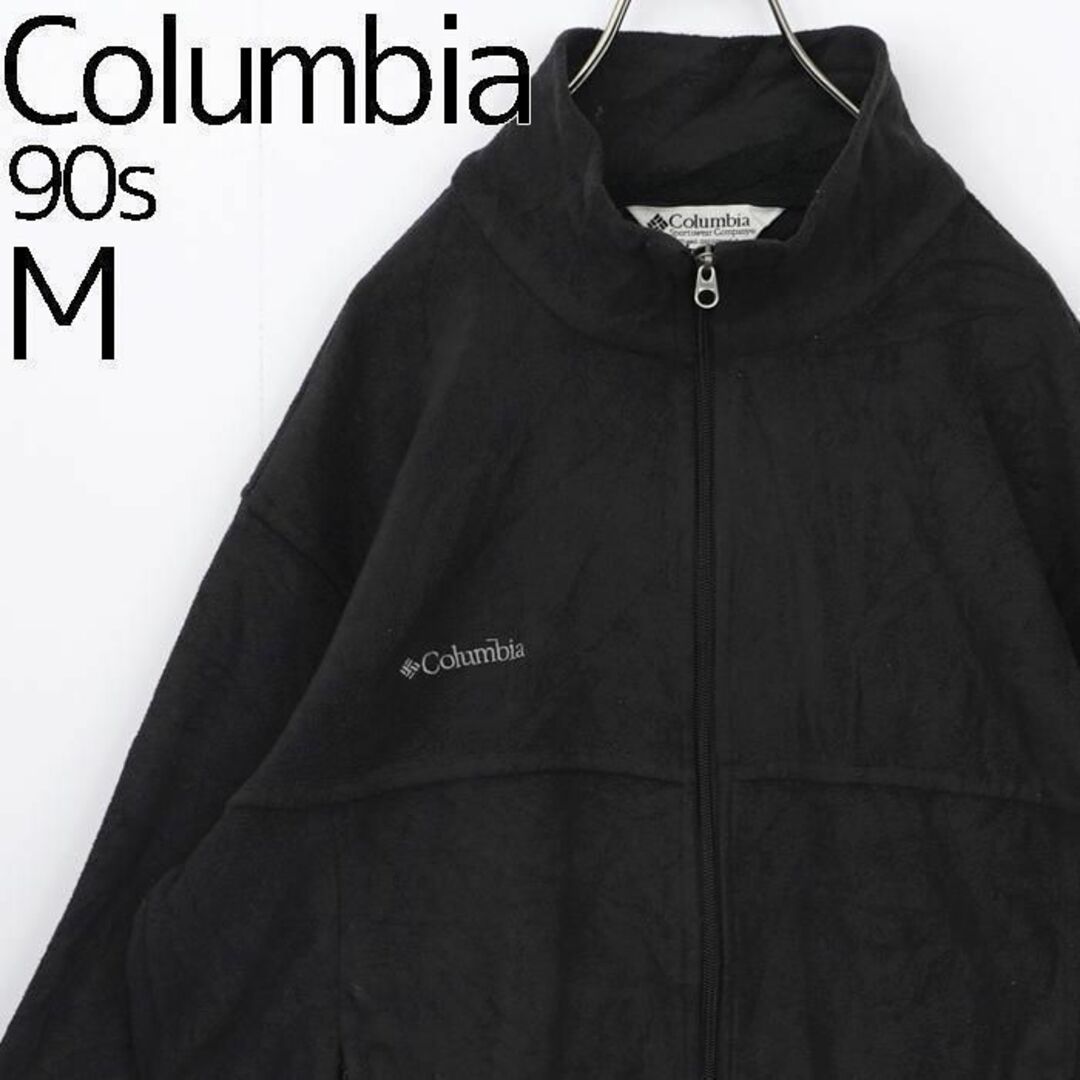【USA製】90s Columbiaコロンビア フリースジャケット