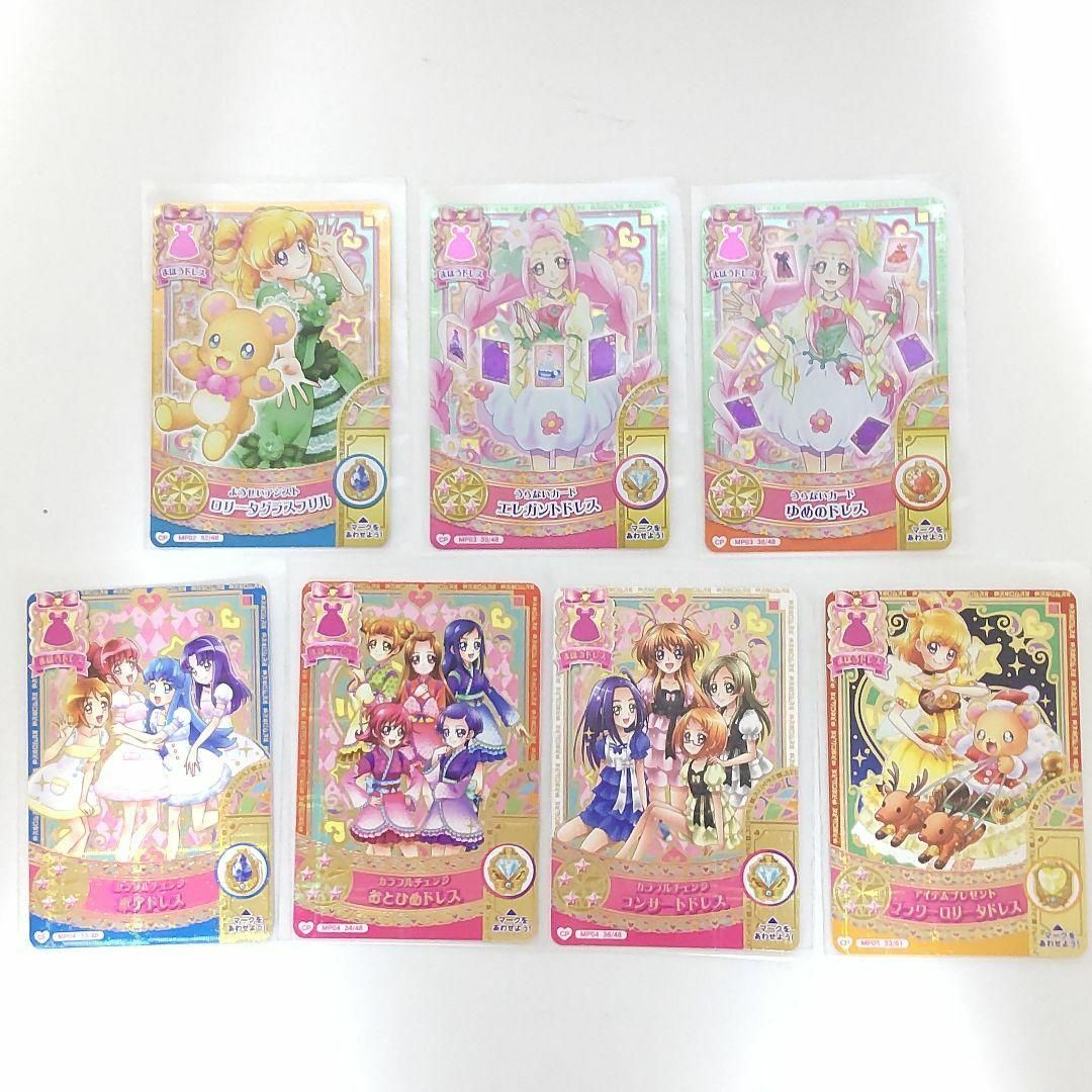 データカードダスプリキュア ハピネスチャージ4だんコンプセット