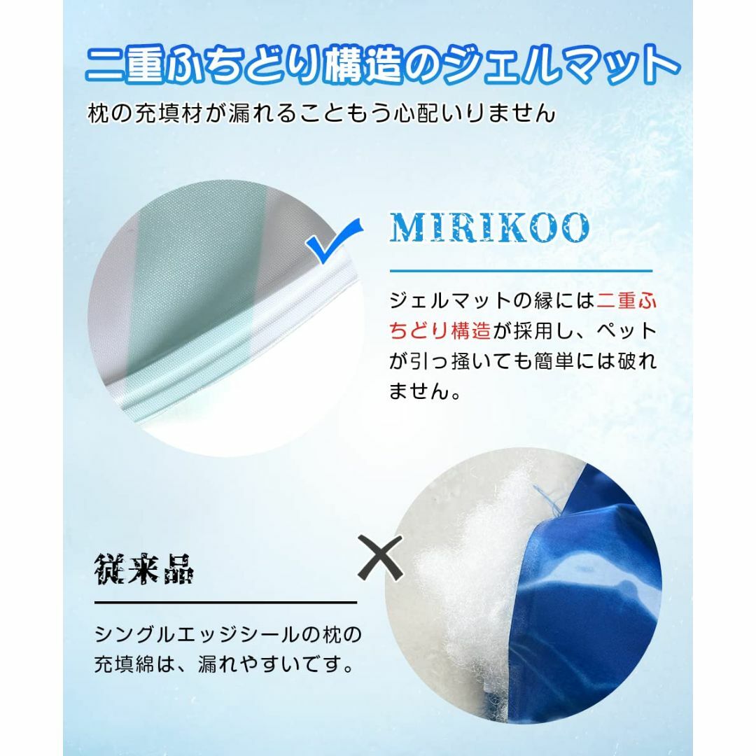 MIRIKOO ペット ひんやりマット 犬猫用【業界初の二重ふちどり構造 直径5