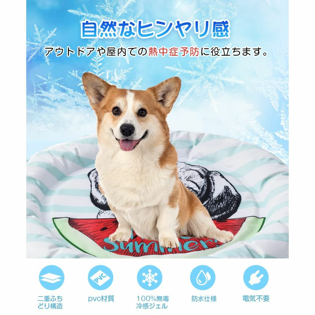 MIRIKOO ペット ひんやりマット 犬猫用【業界初の二重ふちどり構造 直径5
