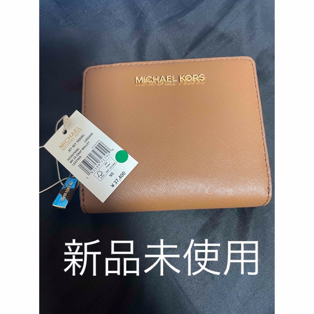 Michael Kors - (新品未使用)マイケルコース 二つ折り財布 MICHEAL