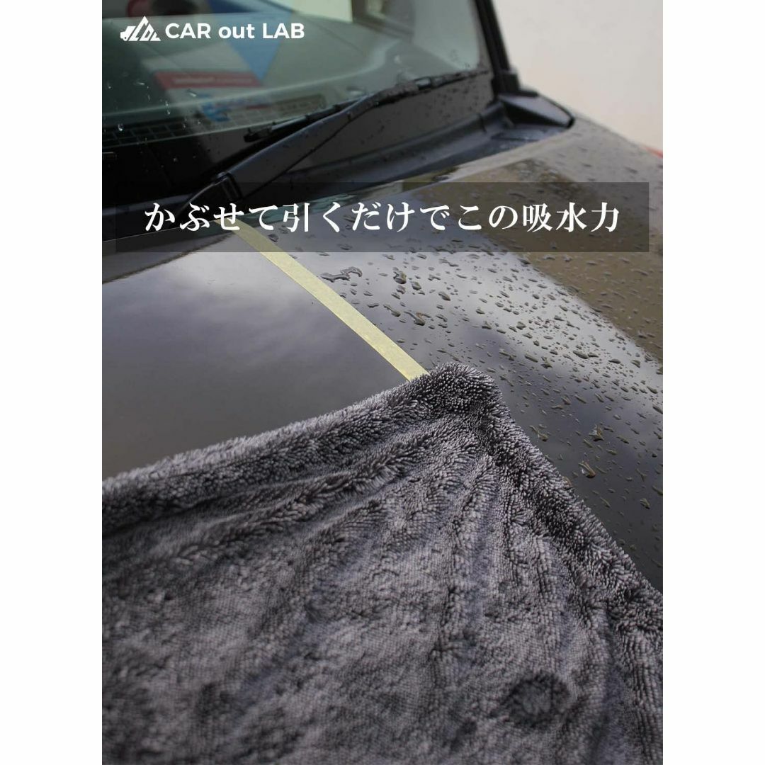 【色: グレー】【CAR out LAB】洗車 タオル 超吸水 厚手 マイクロフ