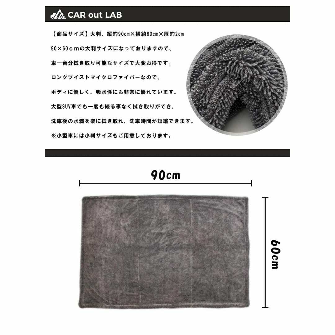 【色: グレー】【CAR out LAB】洗車 タオル 超吸水 厚手 マイクロフ
