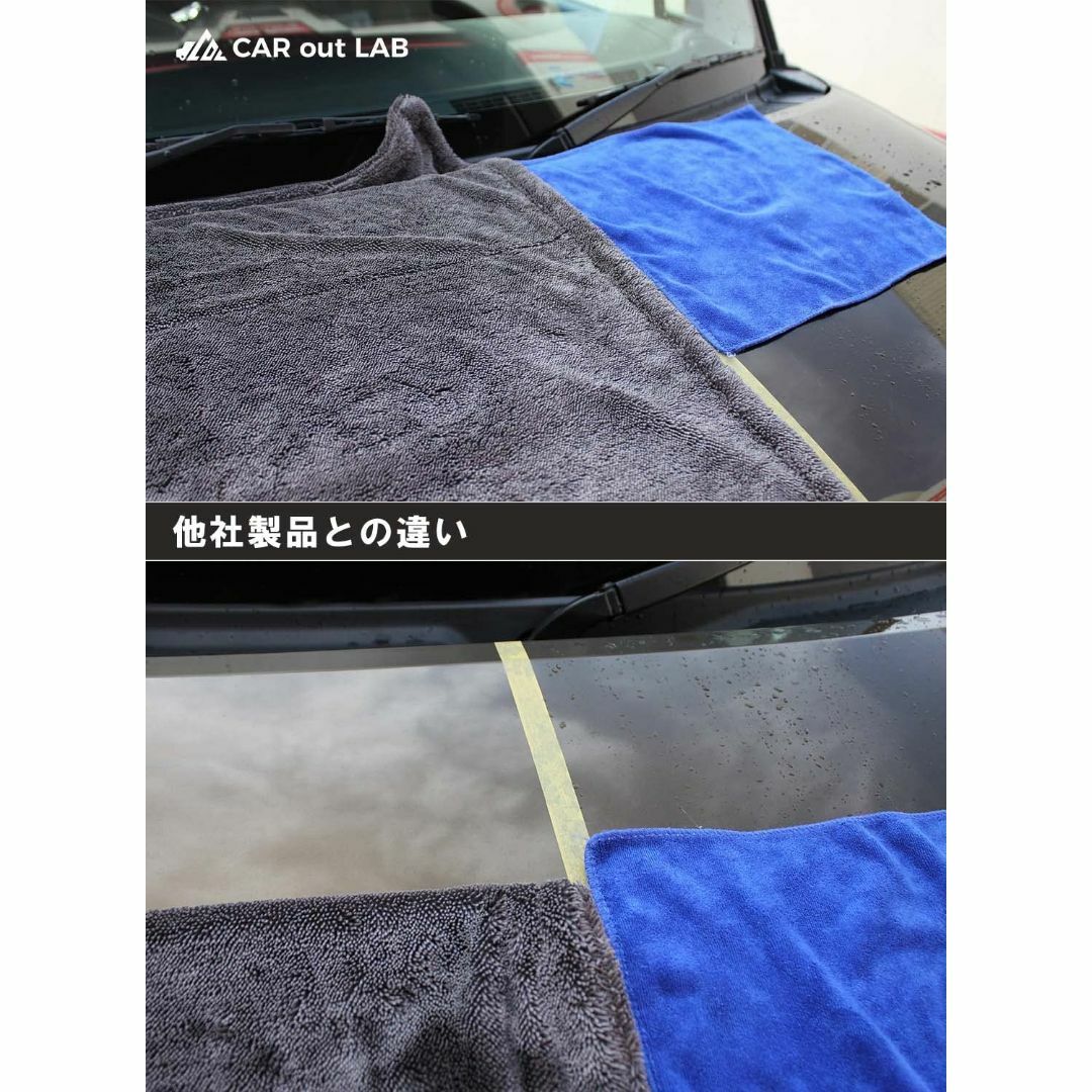 【色: グレー】【CAR out LAB】洗車 タオル 超吸水 厚手 マイクロフ