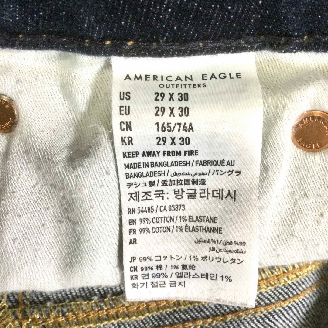 American Eagle(アメリカンイーグル)のアメリカンイーグル★スキニー★ストレッチ★濃紺デニム★29インチ レディースのパンツ(デニム/ジーンズ)の商品写真