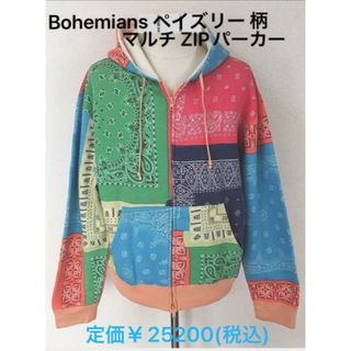 ボヘミアンズ(Bohemians)のボヘミアンズ  Bohemians バンダナ柄 マルチ スウェット ZIPパーカ(パーカー)