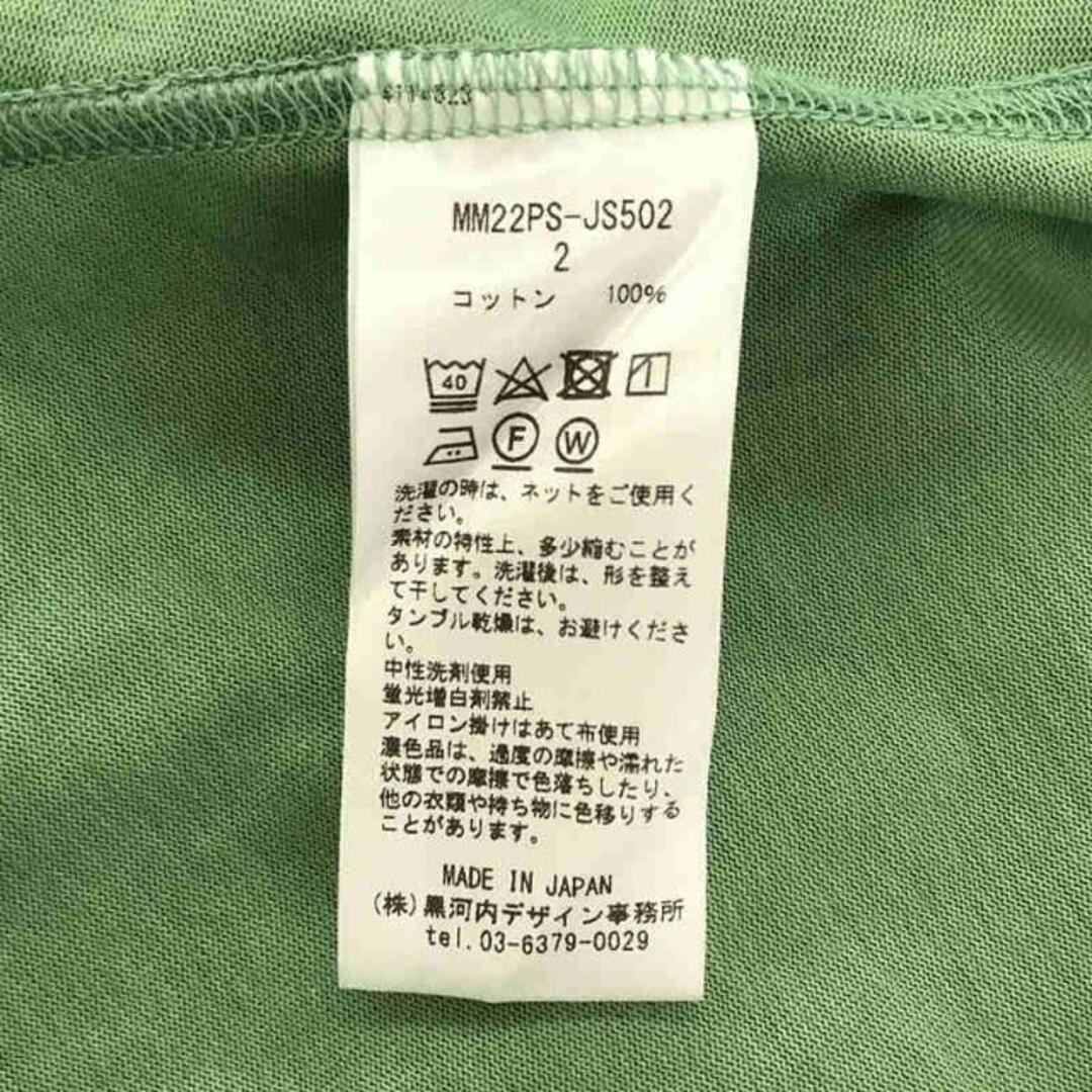 Mame Kurogouchi / マメクロゴウチ | 2022SS | 三越伊勢丹別注カラー Classic Cotton Dress | 2 | グリーン | レディース