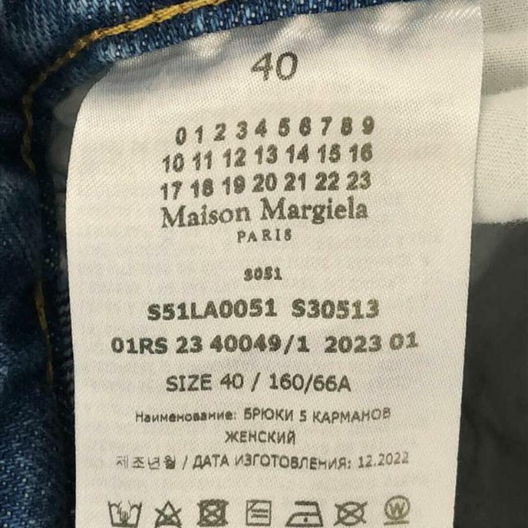 96%以上節約 Maison Margiela メゾンマルジェラ 2023SS カットアウト