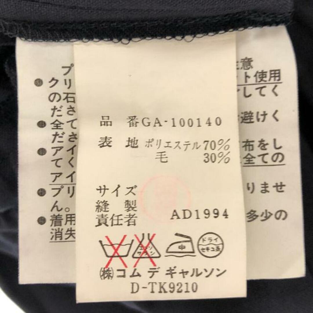 話題の行列
 COMME 【美品】 ライトグレー COMME リバーシブルエコファージャケット des des GARCONS / コムデギャルソン / GARCONS 純正クーポン コムデギャルソン 【美品】 | AD1994 | 90s～ 断ち切り ダブルポケット ワンピース | ー | ネイビー | レディース ワンピース 6