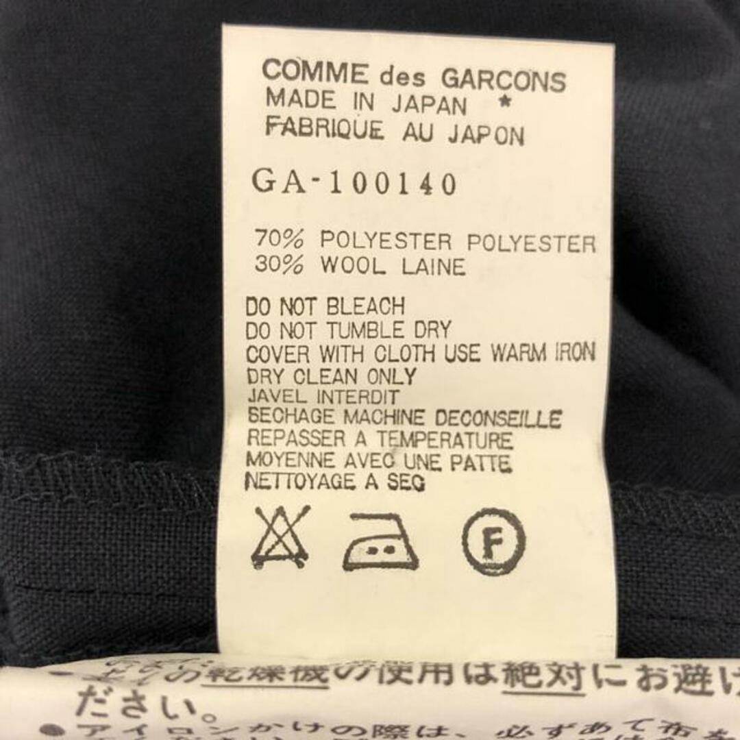 話題の行列
 COMME 【美品】 ライトグレー COMME リバーシブルエコファージャケット des des GARCONS / コムデギャルソン / GARCONS 純正クーポン コムデギャルソン 【美品】 | AD1994 | 90s～ 断ち切り ダブルポケット ワンピース | ー | ネイビー | レディース ワンピース 7