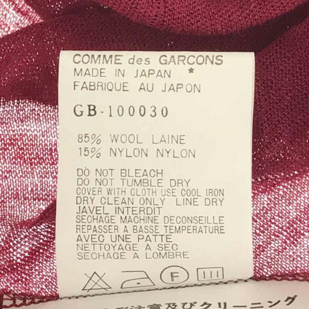 COMME des GARCONS / コムデギャルソン | AD1995 | 90s~ アシンメトリー 丸襟 ニット カットソー | ー | ボルドー | レディース