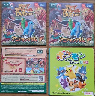 アニア(Ania（TAKARA Tomy）)の【アニア　DVD　3枚】ハッピーセット【ポケモン　DVD】(キッズ/ファミリー)