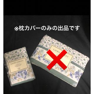 ローラアシュレイ 枕カバー 2枚セット ブルー 寝具