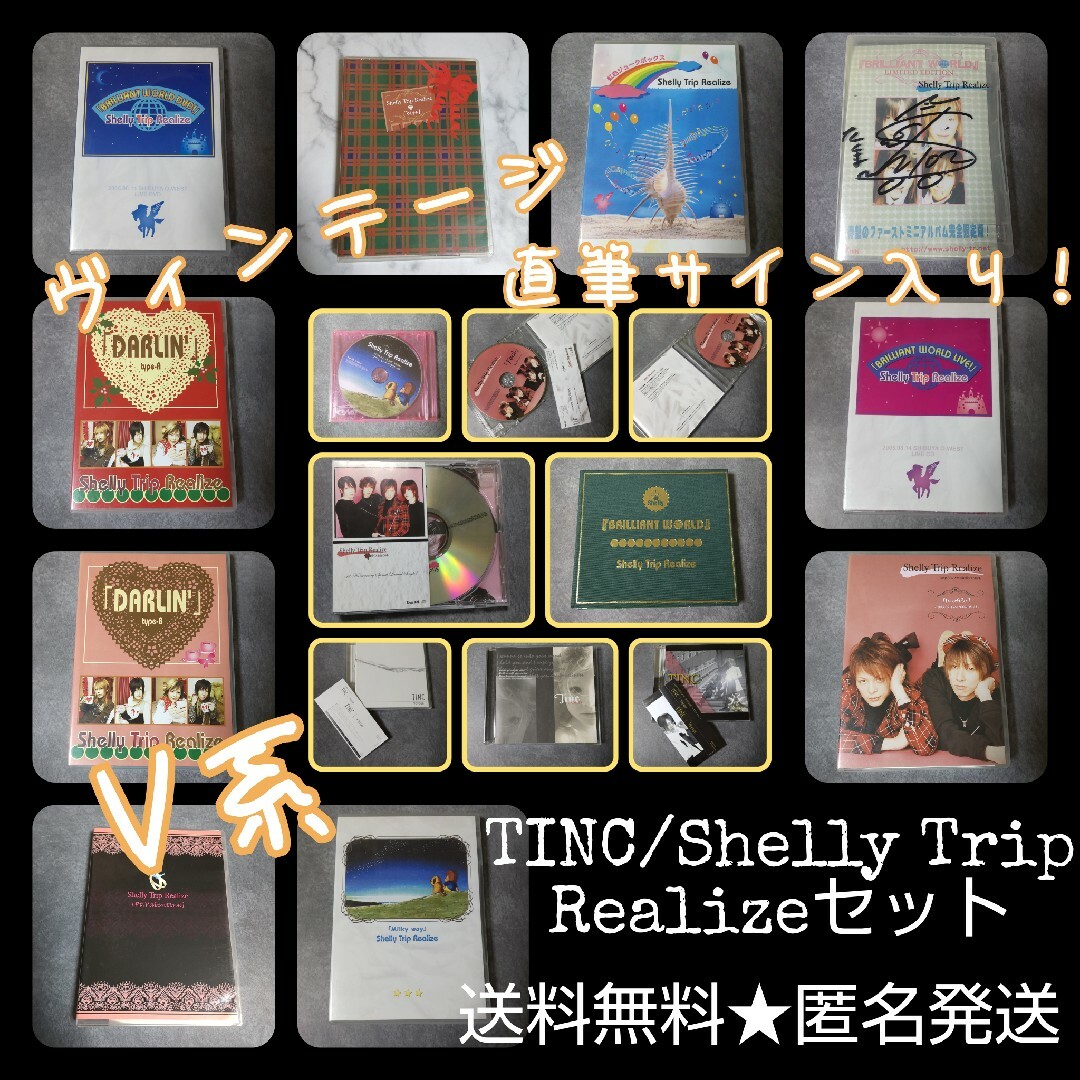 レア★TINC/Shelly Trip Realize★貴重CD&DVDなど